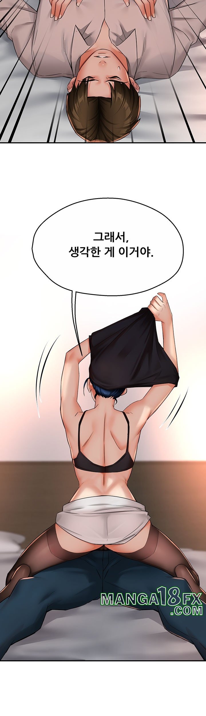 Yogurt Ladies Raw - Chapter 35 [photo 47] - MangaPorn