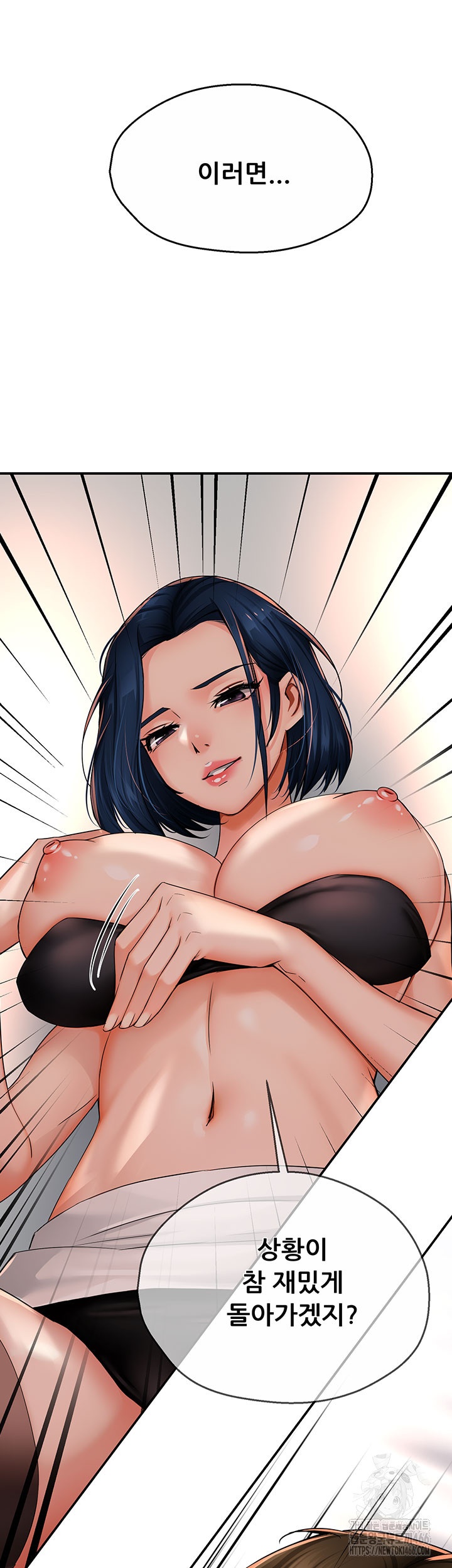Yogurt Ladies Raw - Chapter 35 [photo 49] - MangaPorn