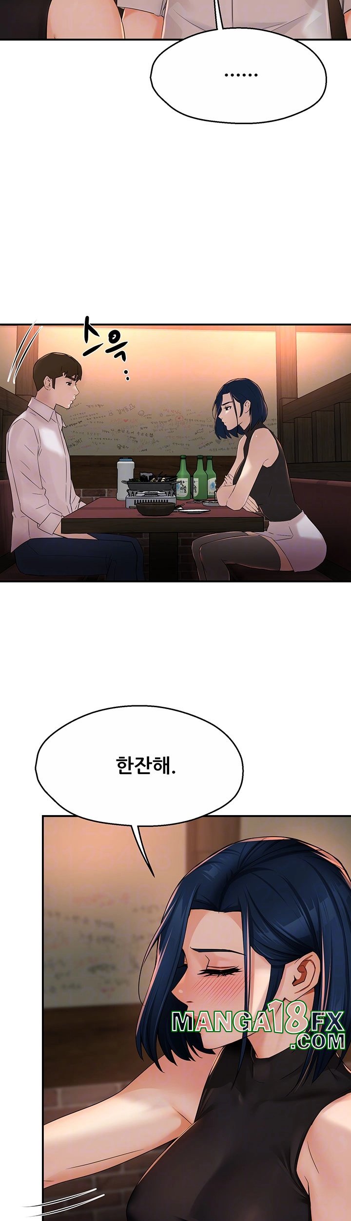 Yogurt Ladies Raw - Chapter 35 [photo 5] - MangaPorn