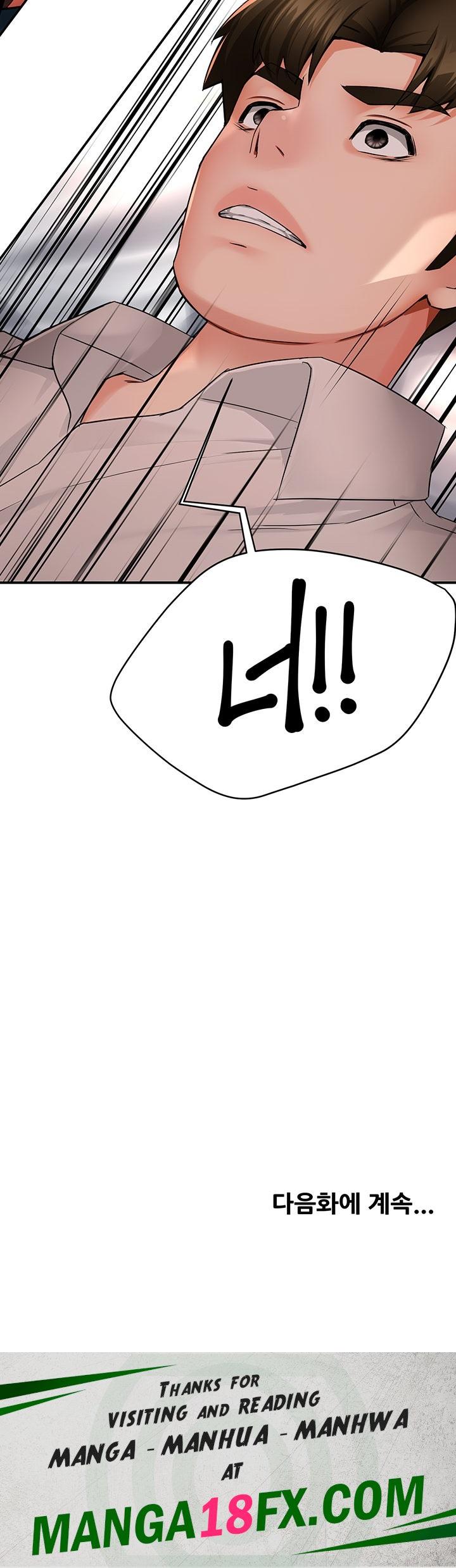 Yogurt Ladies Raw - Chapter 35 [photo 50] - MangaPorn
