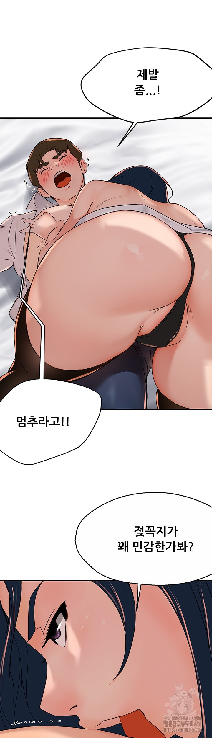 Yogurt Ladies Raw - Chapter 36 [photo 16] - MangaPorn
