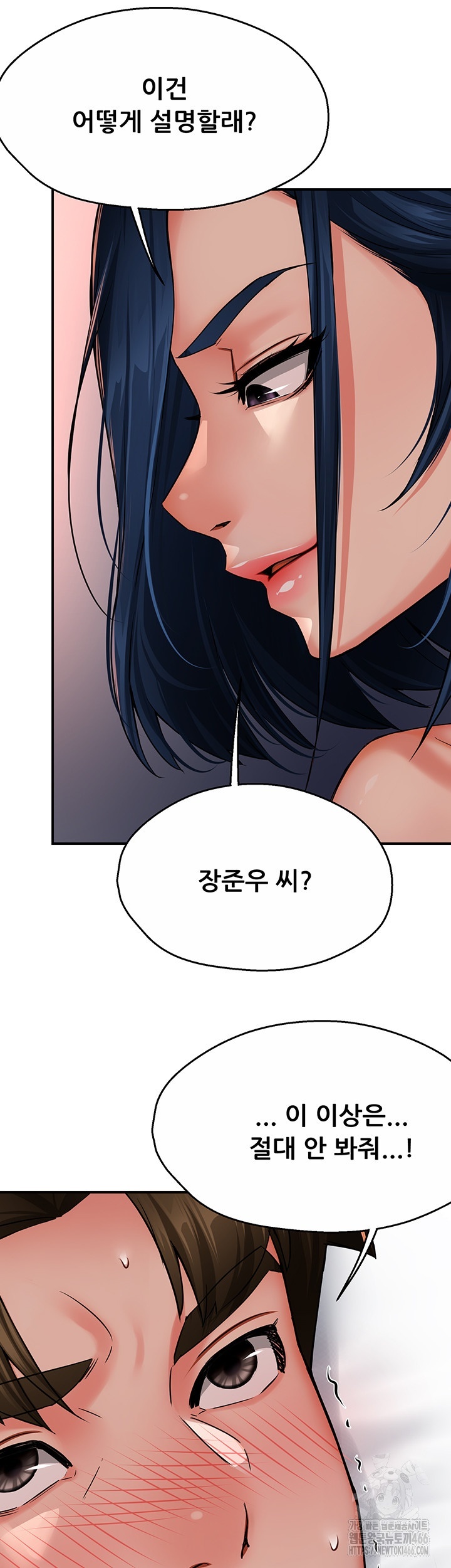 Yogurt Ladies Raw - Chapter 36 [photo 22] - MangaPorn