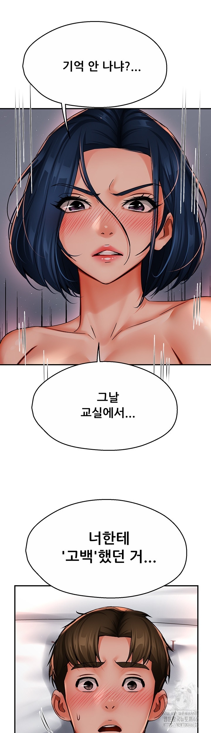 Yogurt Ladies Raw - Chapter 36 [photo 28] - MangaPorn