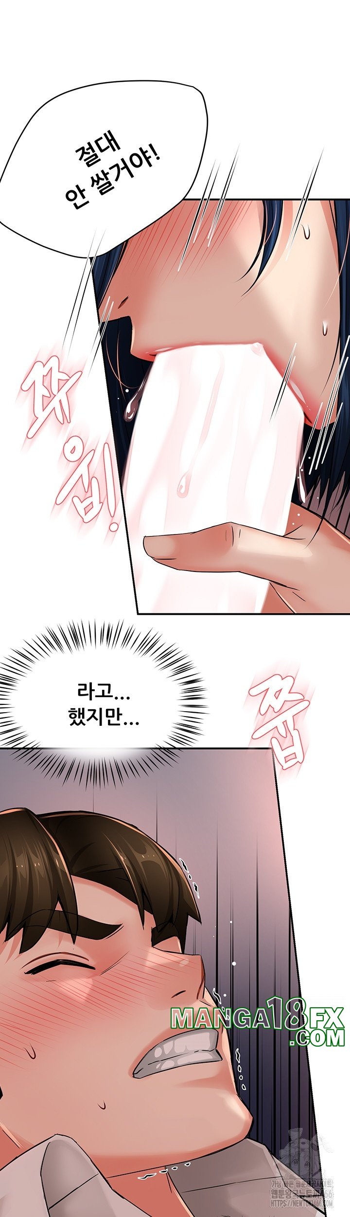 Yogurt Ladies Raw - Chapter 36 [photo 36] - MangaPorn