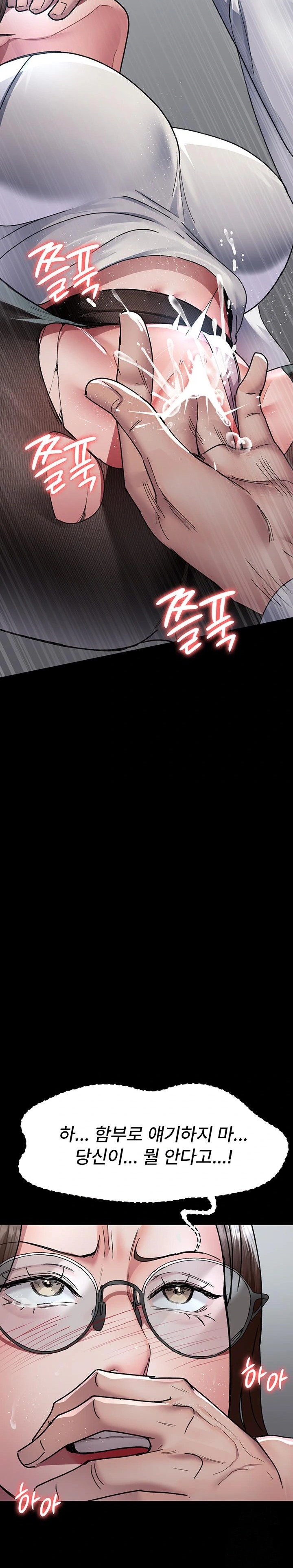 Night Hospital Raw - Chapter 87 [photo 18] - MangaPorn