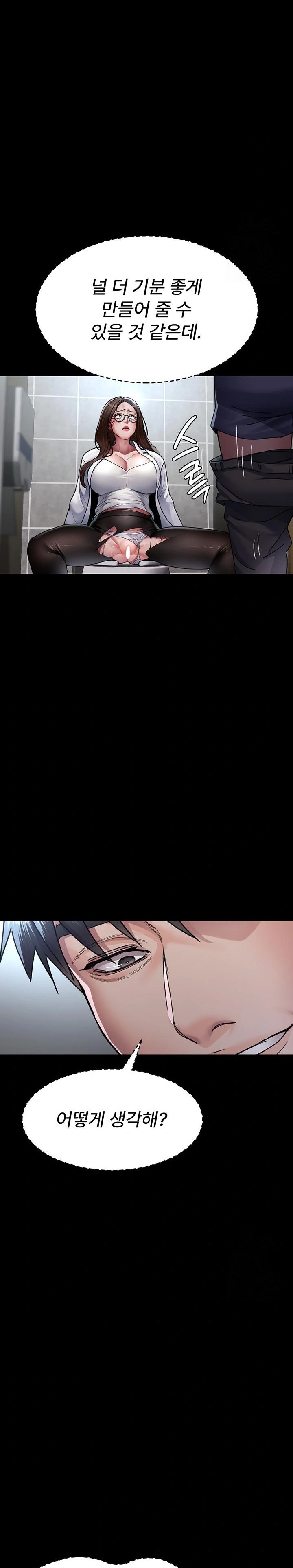 Night Hospital Raw - Chapter 87 [photo 20] - MangaPorn
