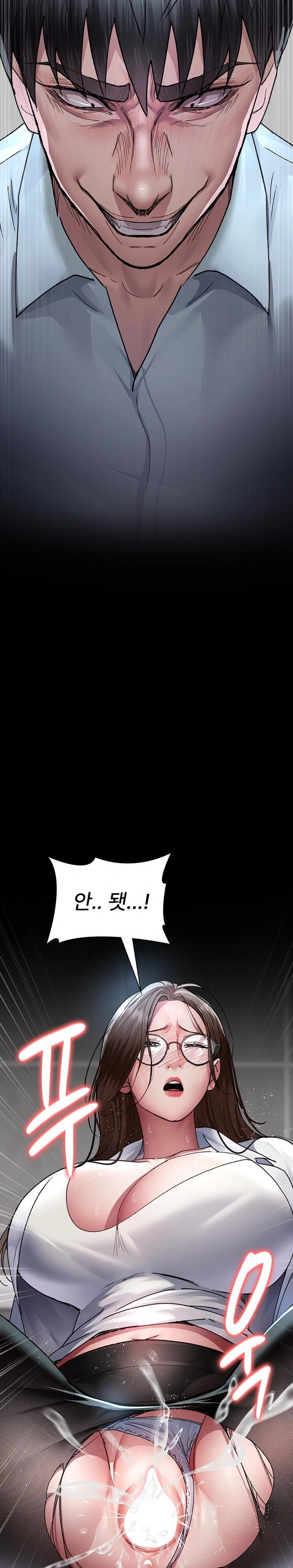 Night Hospital Raw - Chapter 87 [photo 24] - MangaPorn