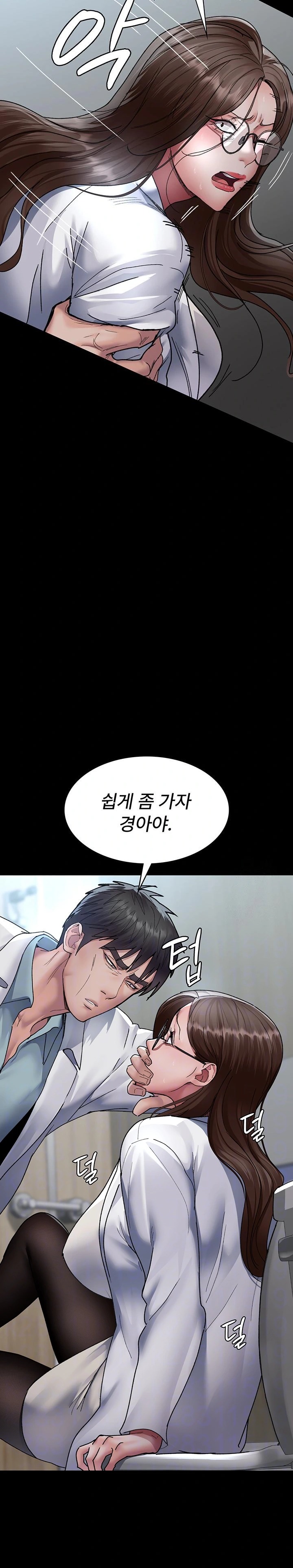 Night Hospital Raw - Chapter 87 [photo 5] - MangaPorn