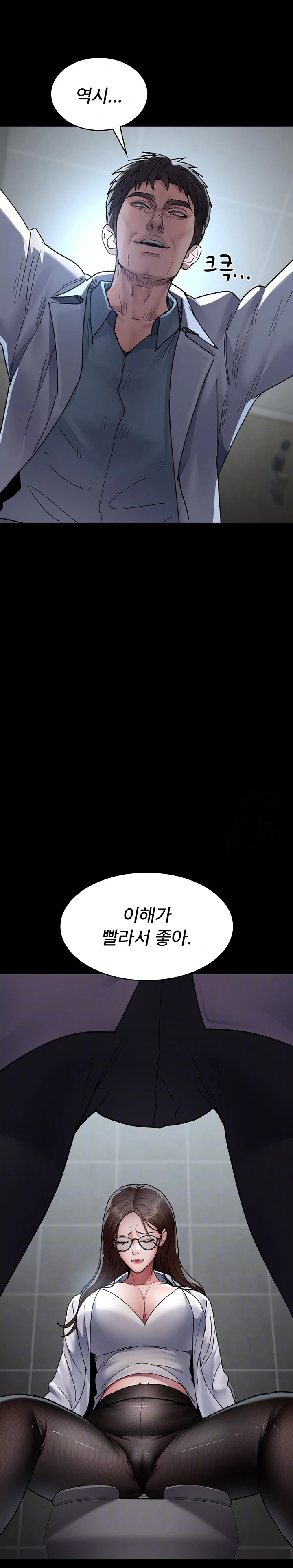 Night Hospital Raw - Chapter 87 [photo 9] - MangaPorn