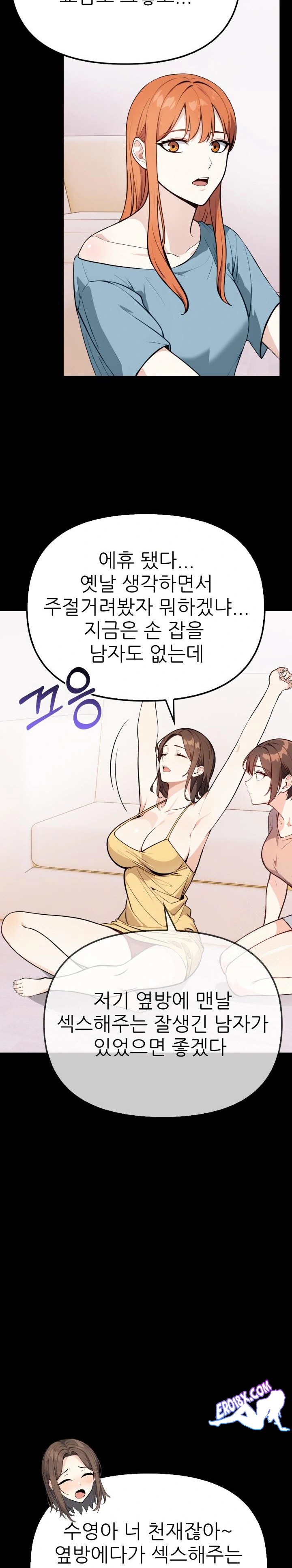 Secrets of a Women’s College Dormitory Raw - Chapter 3 [photo 11] - MangaPorn