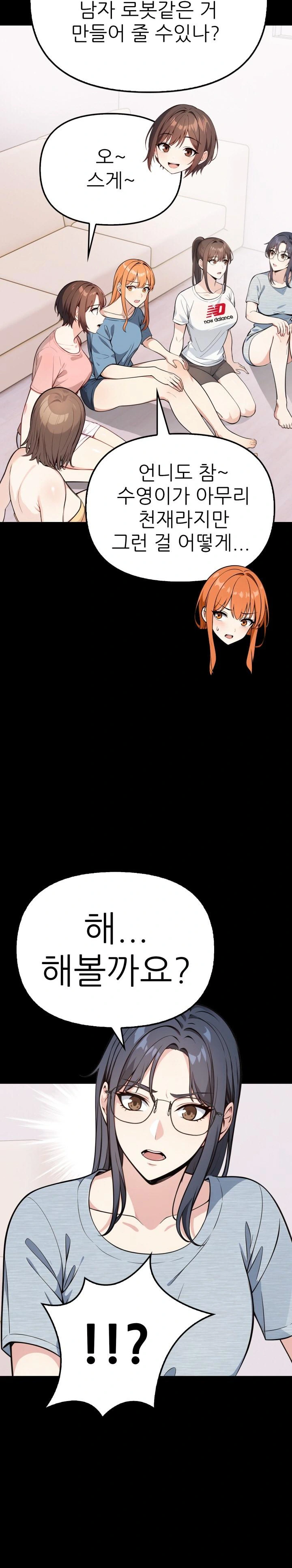 Secrets of a Women’s College Dormitory Raw - Chapter 3 [photo 12] - MangaPorn