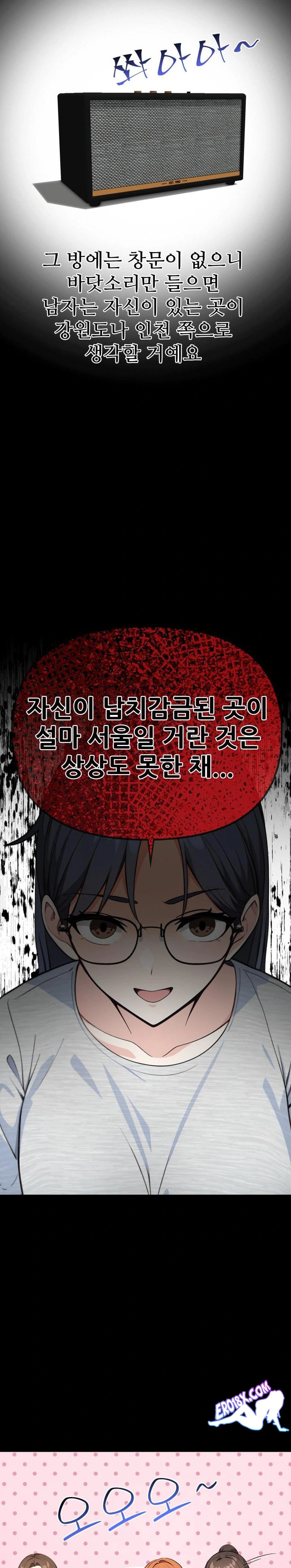 Secrets of a Women’s College Dormitory Raw - Chapter 3 [photo 17] - MangaPorn