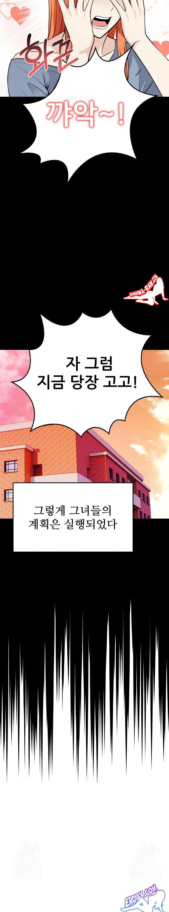 Secrets of a Women’s College Dormitory Raw - Chapter 3 [photo 23] - MangaPorn
