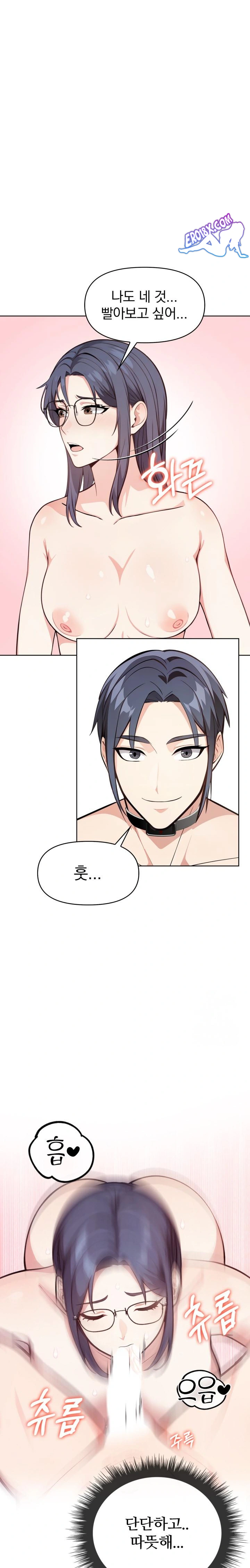 Secrets of a Women’s College Dormitory Raw - Chapter 4 [photo 14] - MangaPorn