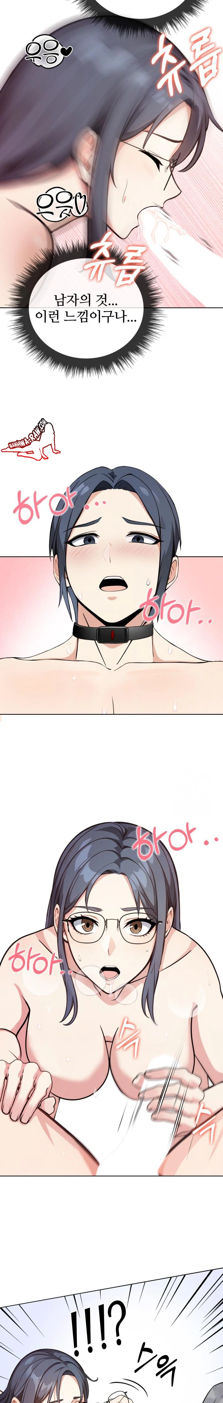 Secrets of a Women’s College Dormitory Raw - Chapter 4 [photo 15] - MangaPorn