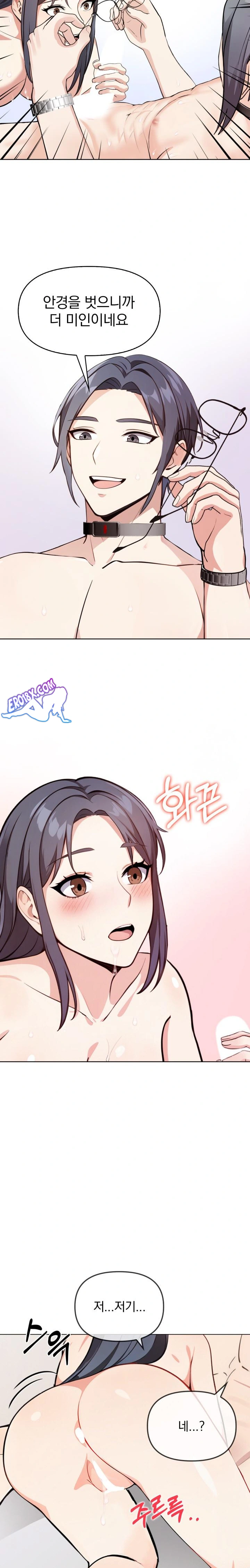 Secrets of a Women’s College Dormitory Raw - Chapter 4 [photo 16] - MangaPorn