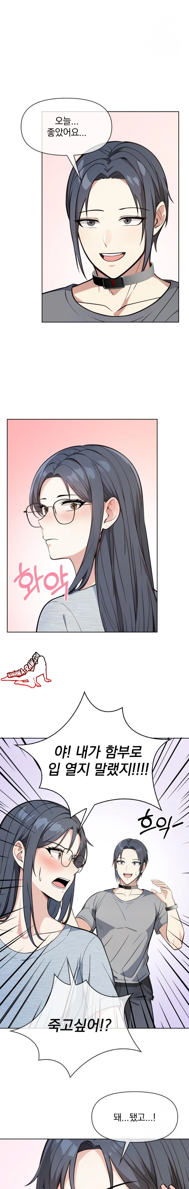 Secrets of a Women’s College Dormitory Raw - Chapter 4 [photo 21] - MangaPorn