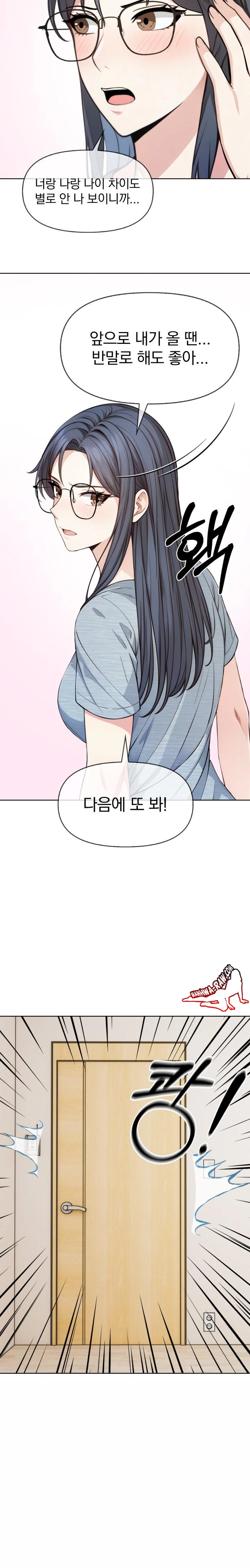 Secrets of a Women’s College Dormitory Raw - Chapter 4 [photo 22] - MangaPorn