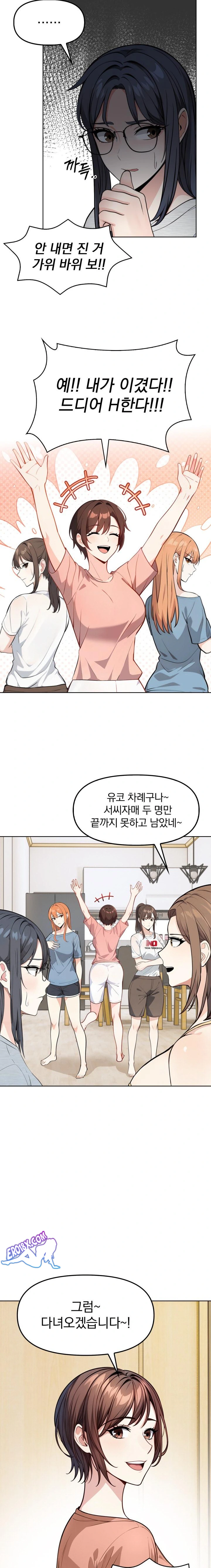 Secrets of a Women’s College Dormitory Raw - Chapter 5 [photo 13] - MangaPorn