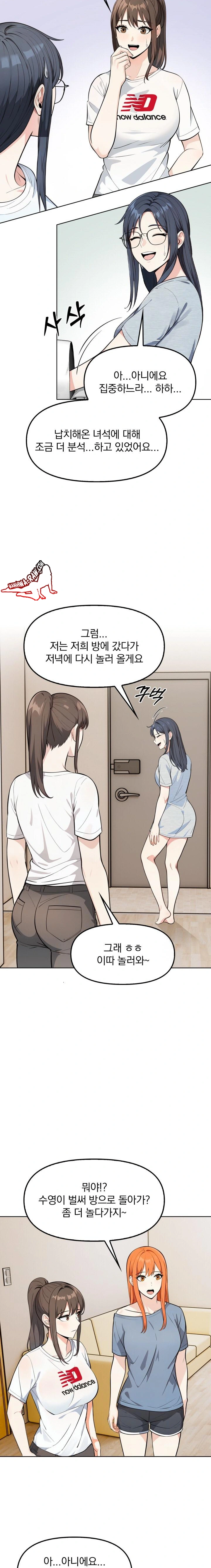 Secrets of a Women’s College Dormitory Raw - Chapter 5 [photo 5] - MangaPorn