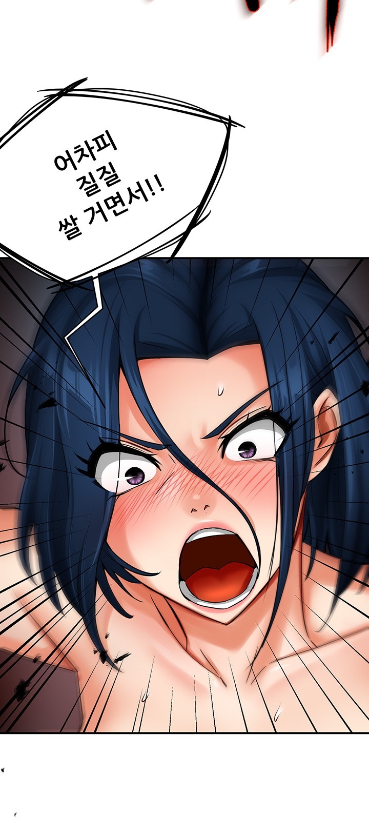 Yogurt Ladies Raw - Chapter 37 [photo 21] - MangaPorn