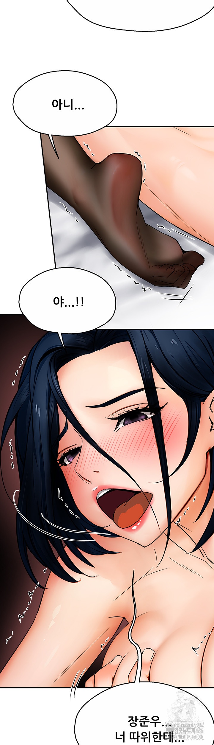 Yogurt Ladies Raw - Chapter 37 [photo 40] - MangaPorn