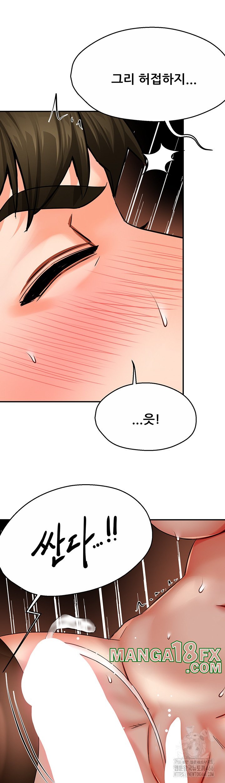 Yogurt Ladies Raw - Chapter 37 [photo 42] - MangaPorn