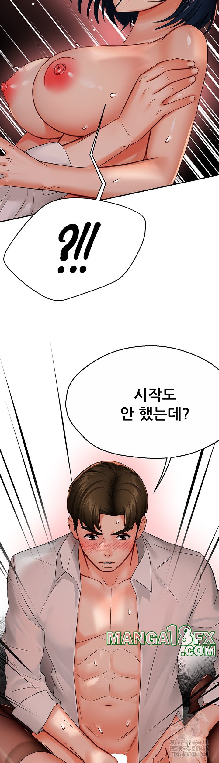 Yogurt Ladies Raw - Chapter 37 [photo 49] - MangaPorn