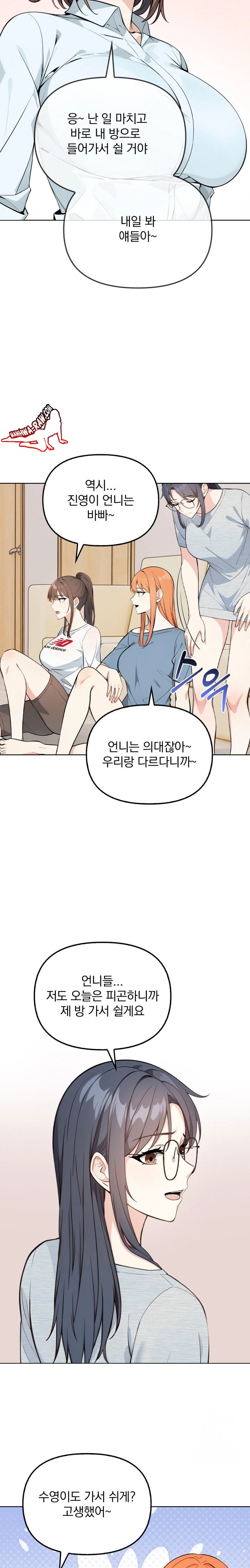 Secrets of a Women’s College Dormitory Raw - Chapter 6 [photo 11] - MangaPorn