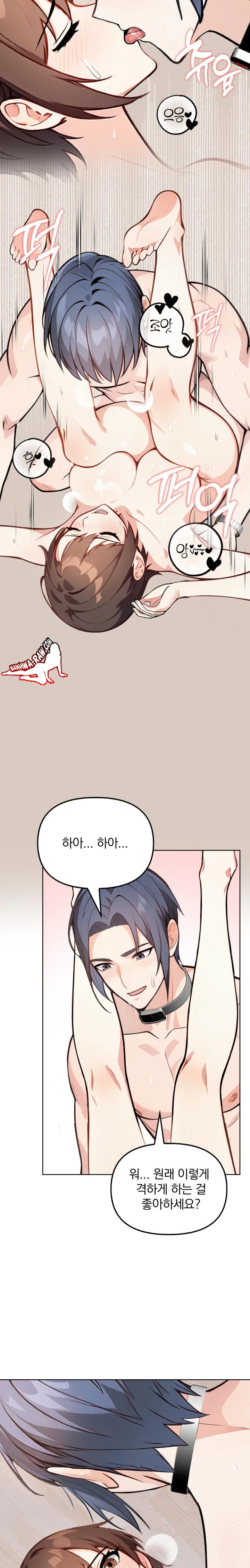 Secrets of a Women’s College Dormitory Raw - Chapter 6 [photo 17] - MangaPorn