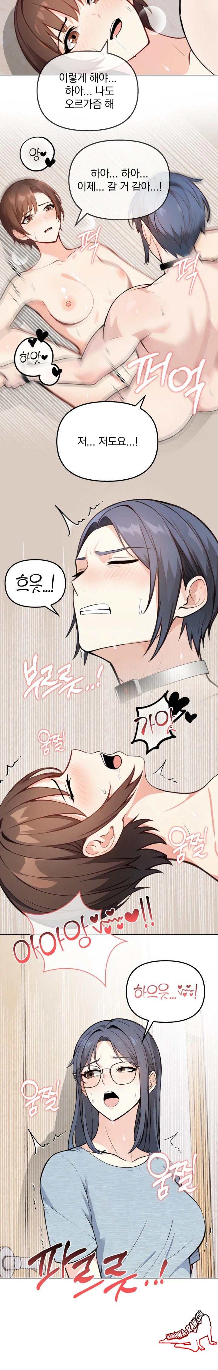 Secrets of a Women’s College Dormitory Raw - Chapter 6 [photo 18] - MangaPorn