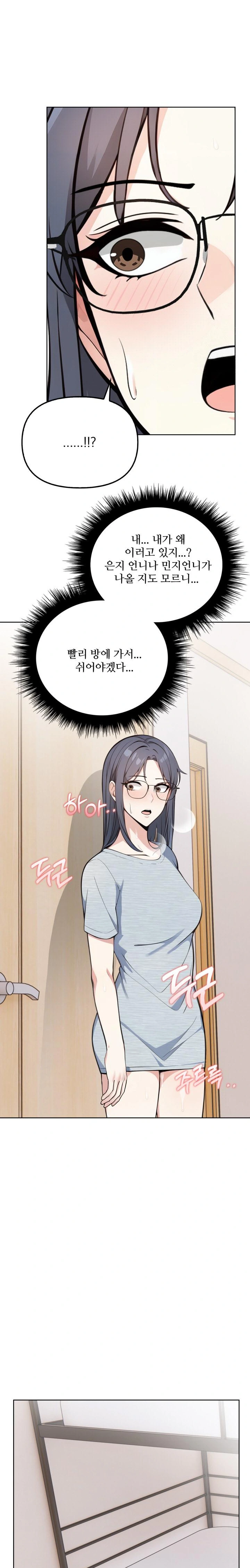 Secrets of a Women’s College Dormitory Raw - Chapter 6 [photo 19] - MangaPorn