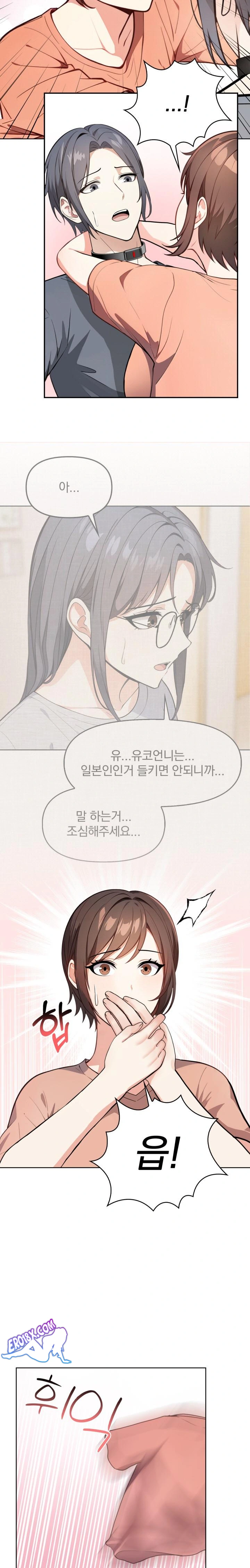Secrets of a Women’s College Dormitory Raw - Chapter 6 [photo 4] - MangaPorn
