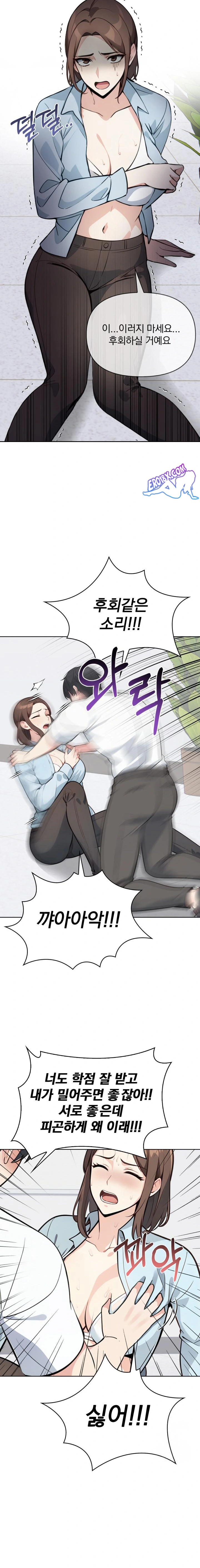 Secrets of a Women’s College Dormitory Raw - Chapter 7 [photo 10] - MangaPorn