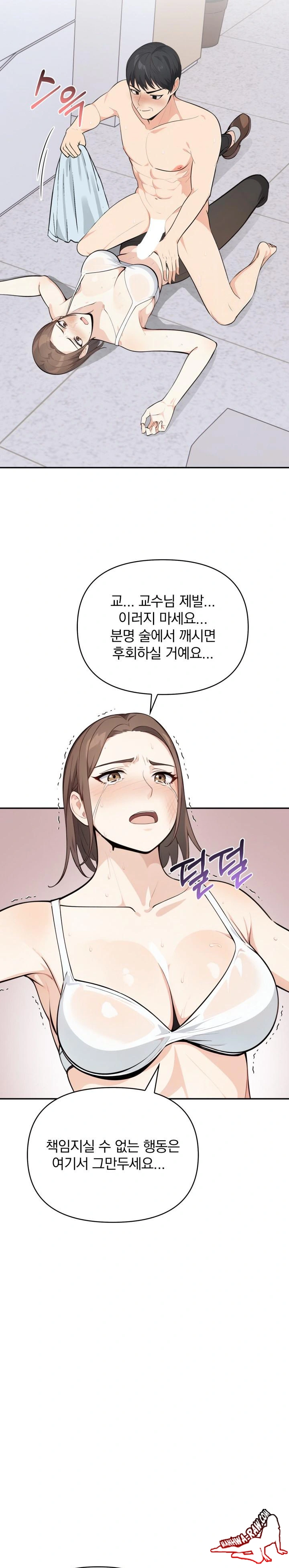 Secrets of a Women’s College Dormitory Raw - Chapter 8 [photo 4] - MangaPorn