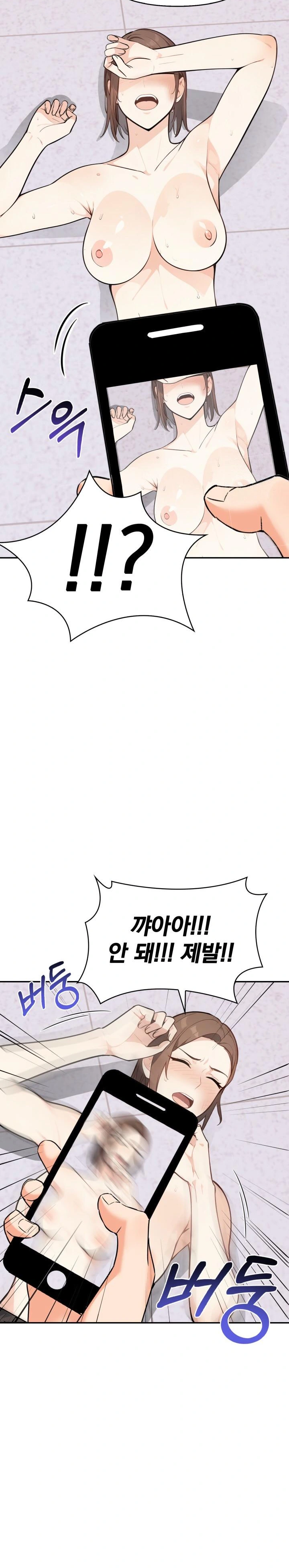 Secrets of a Women’s College Dormitory Raw - Chapter 8 [photo 6] - MangaPorn
