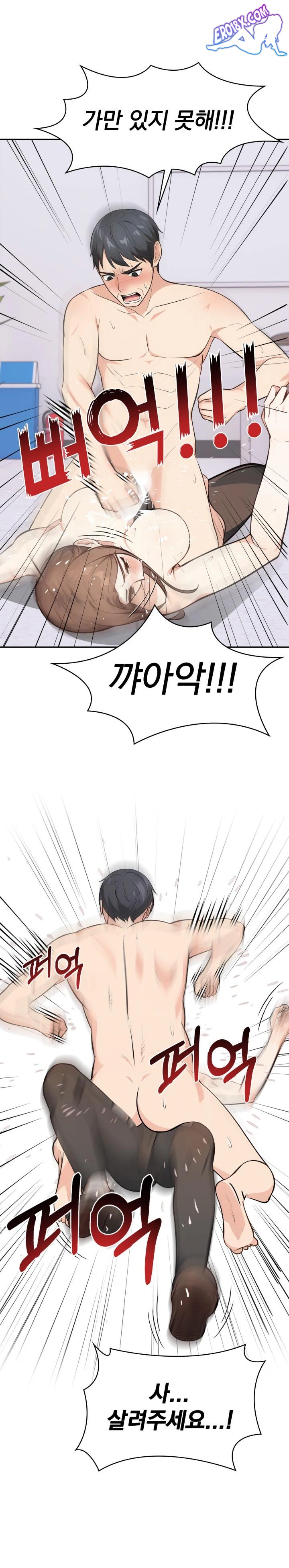 Secrets of a Women’s College Dormitory Raw - Chapter 8 [photo 7] - MangaPorn