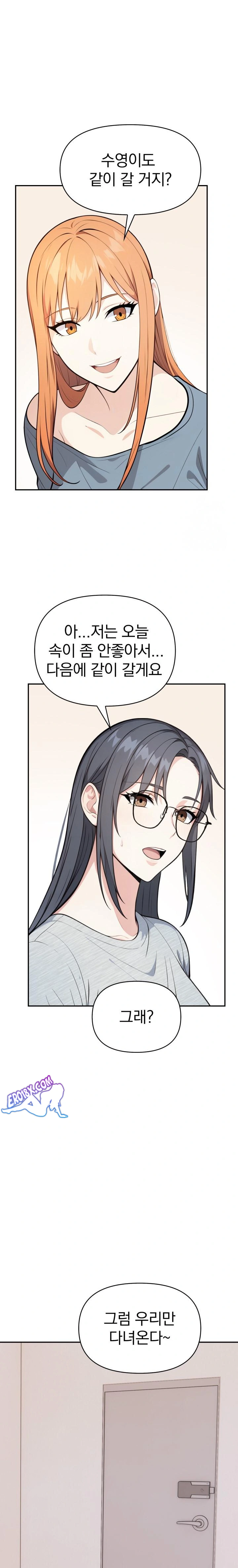 Secrets of a Women’s College Dormitory Raw - Chapter 9 [photo 17] - MangaPorn