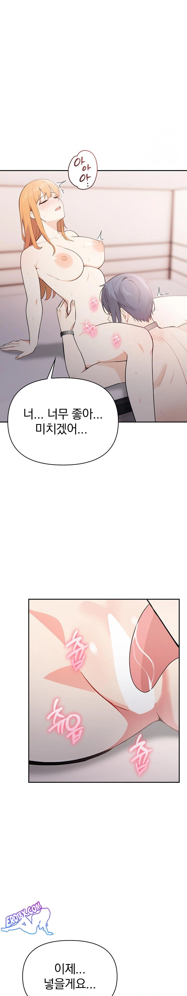Secrets of a Women’s College Dormitory Raw - Chapter 12 [photo 17] - MangaPorn