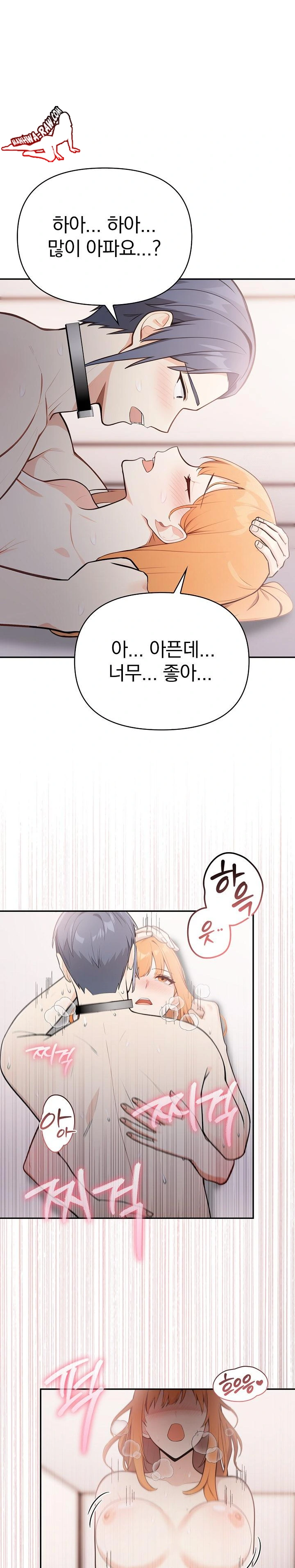Secrets of a Women’s College Dormitory Raw - Chapter 12 [photo 19] - MangaPorn