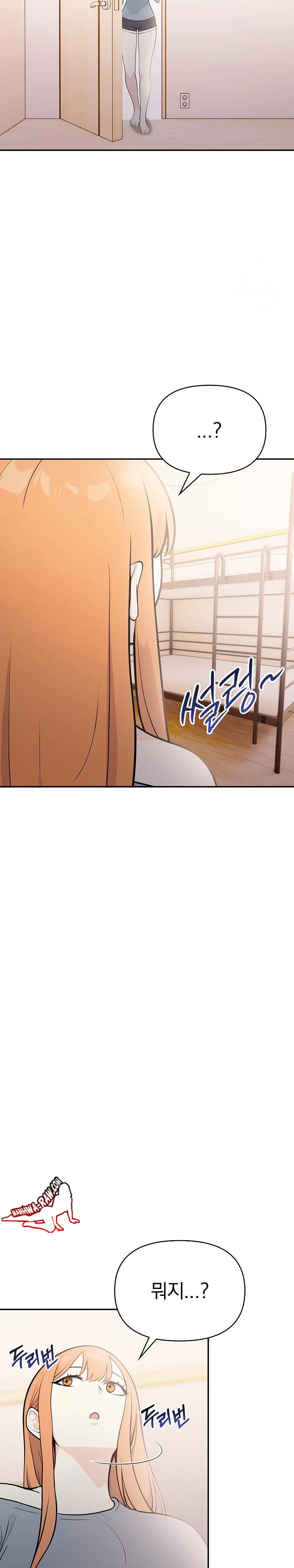 Secrets of a Women’s College Dormitory Raw - Chapter 12 [photo 4] - MangaPorn