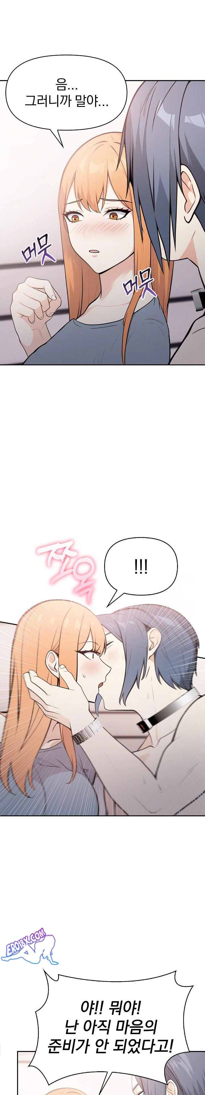 Secrets of a Women’s College Dormitory Raw - Chapter 12 [photo 8] - MangaPorn