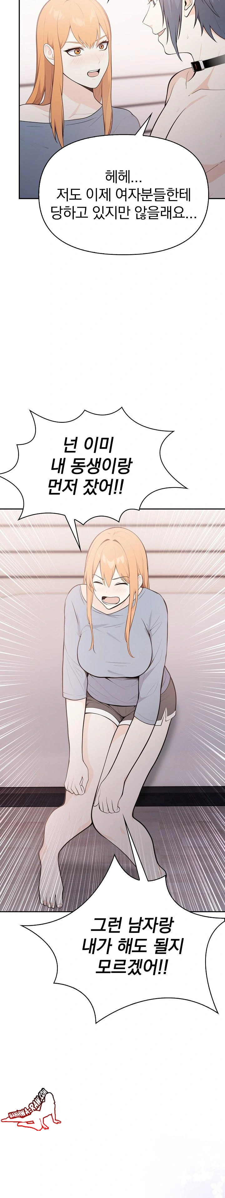 Secrets of a Women’s College Dormitory Raw - Chapter 12 [photo 9] - MangaPorn