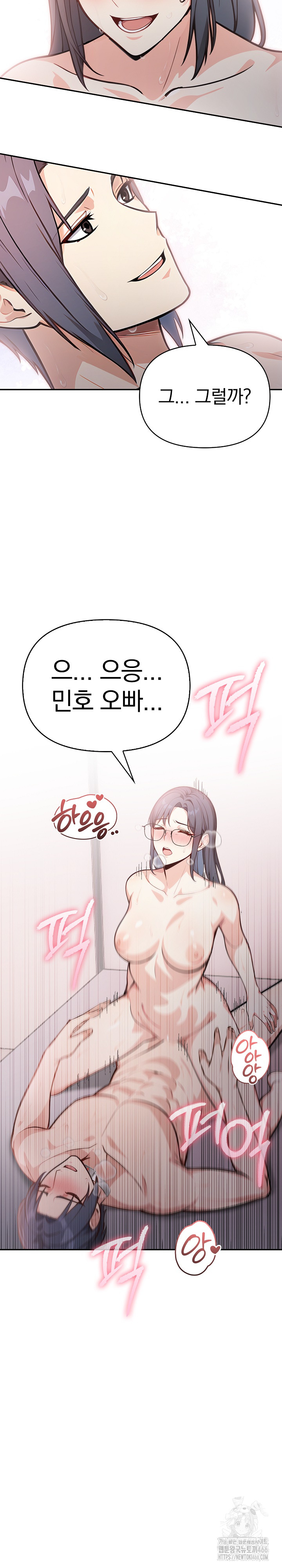 Secrets of a Women’s College Dormitory Raw - Chapter 15 [photo 15] - MangaPorn