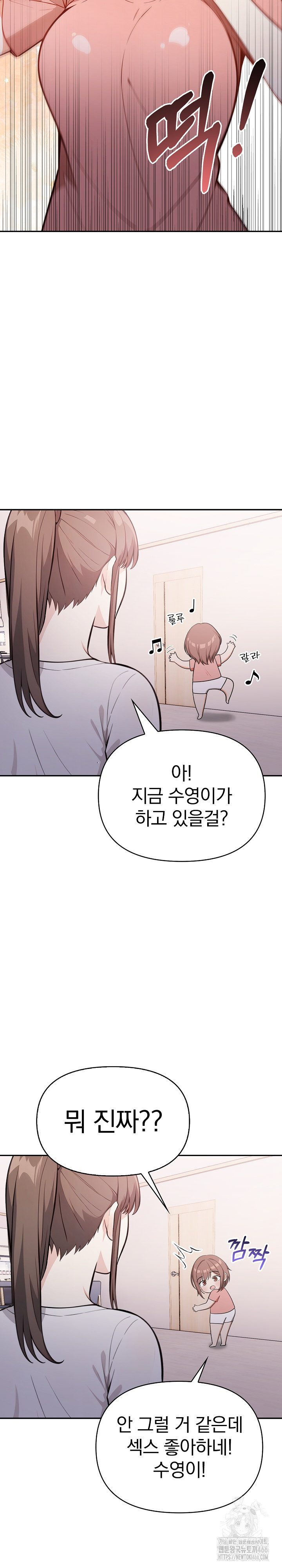 Secrets of a Women’s College Dormitory Raw - Chapter 15 [photo 18] - MangaPorn
