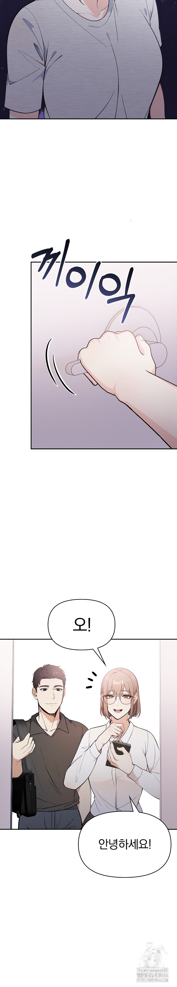 Secrets of a Women’s College Dormitory Raw - Chapter 16 [photo 11] - MangaPorn