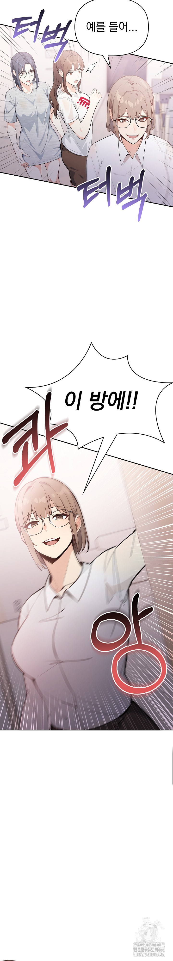 Secrets of a Women’s College Dormitory Raw - Chapter 16 [photo 17] - MangaPorn