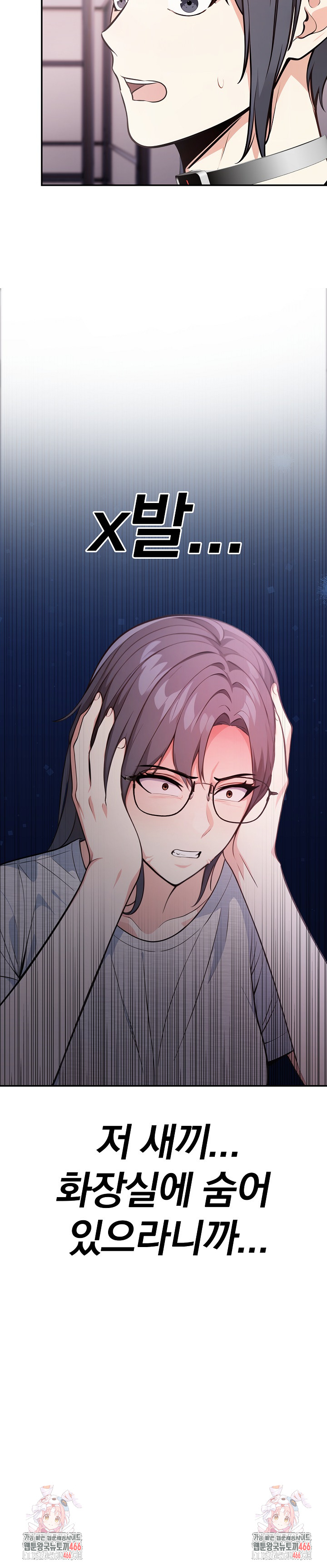 Secrets of a Women’s College Dormitory Raw - Chapter 16 [photo 19] - MangaPorn