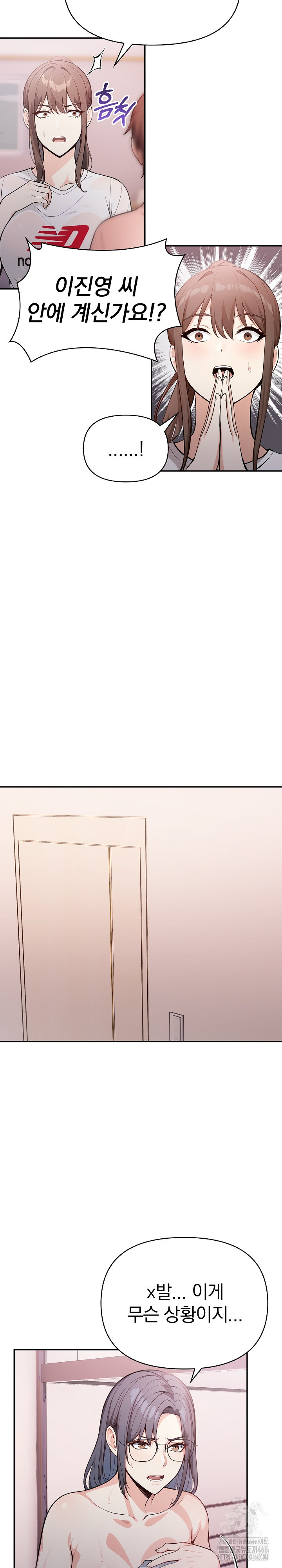 Secrets of a Women’s College Dormitory Raw - Chapter 16 [photo 6] - MangaPorn