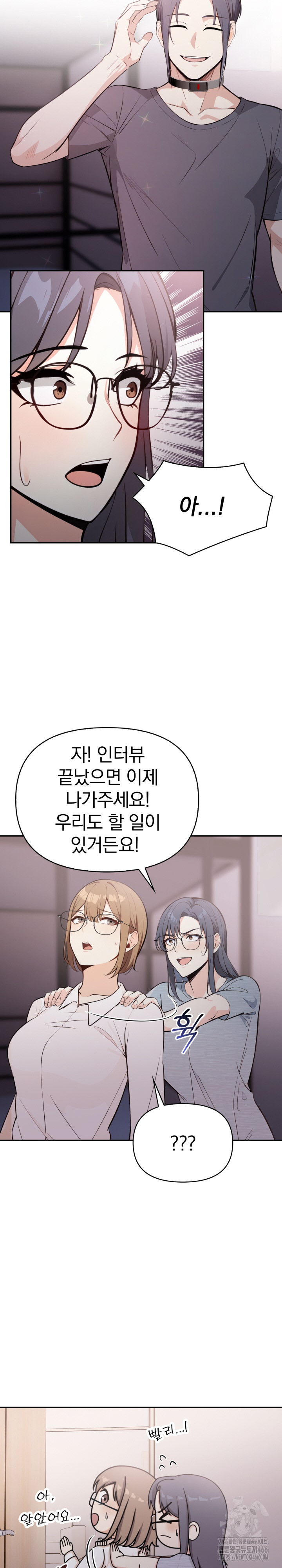 Secrets of a Women’s College Dormitory Raw - Chapter 17 [photo 13] - MangaPorn